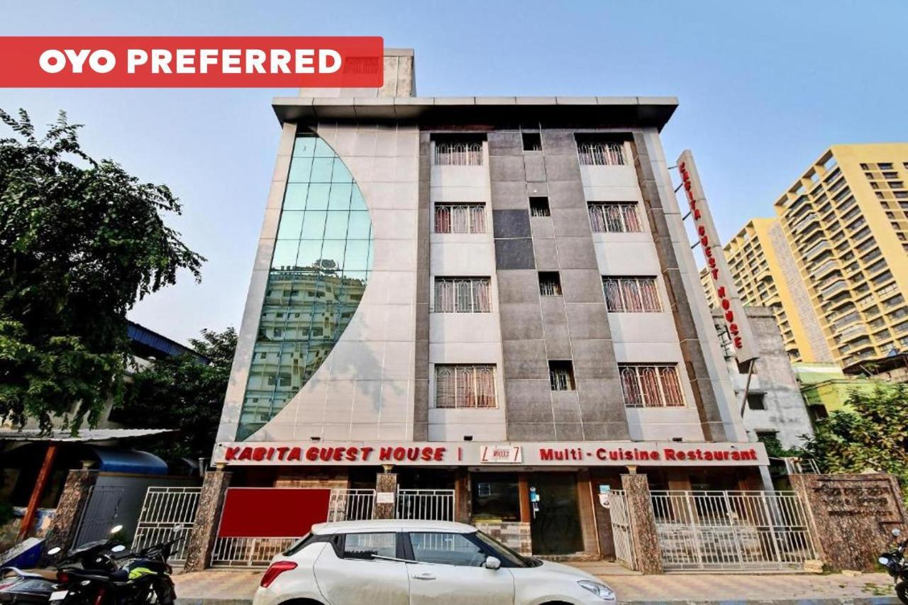 Capital O Kabita Guest House Near Acropolis Mall โกลกาตา ภายนอก รูปภาพ